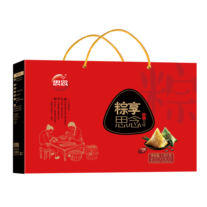 [思念粽子]粽享思念粽子礼盒1600g