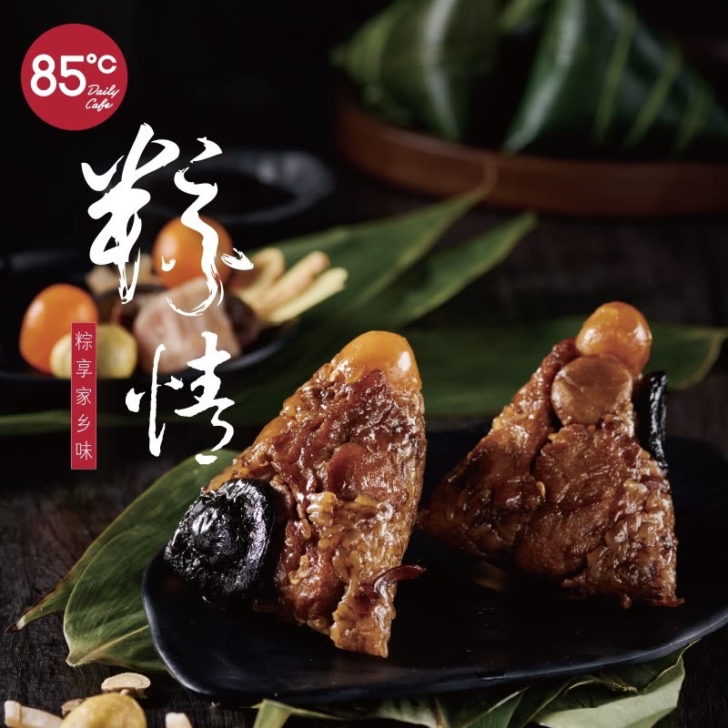 [85度c粽子]粽情礼盒粽子礼盒1008g
