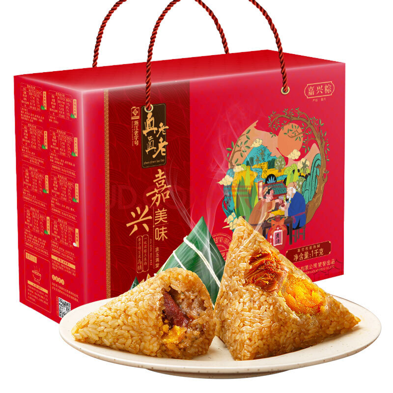 [真真老老粽子]嘉兴美味粽子礼盒1000g