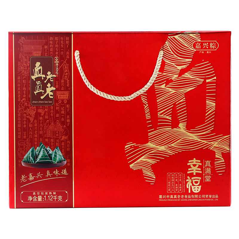 [真真老老粽子]真满堂粽子礼盒1120g