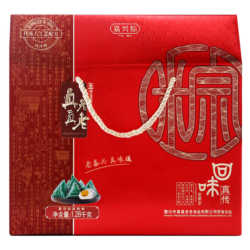 [真真老老粽子]真传粽子礼盒1280g