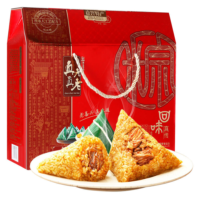 [真真老老粽子]真传粽子礼盒1280g