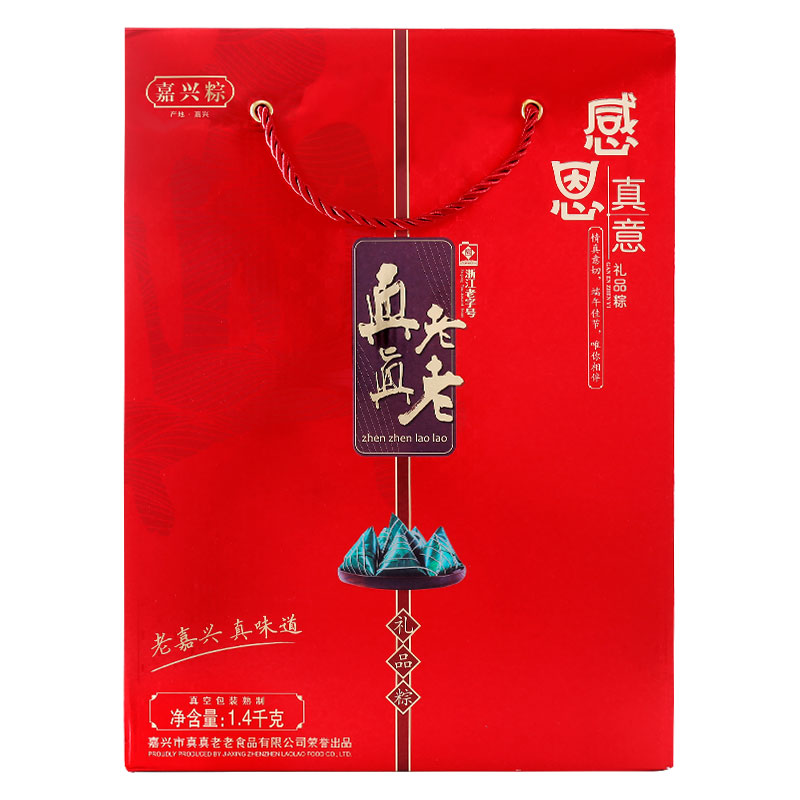 [真真老老粽子]真意粽子礼盒1400g