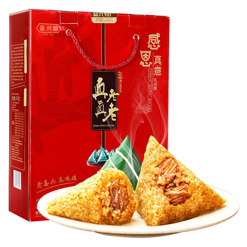 [真真老老粽子]真意粽子礼盒1400g