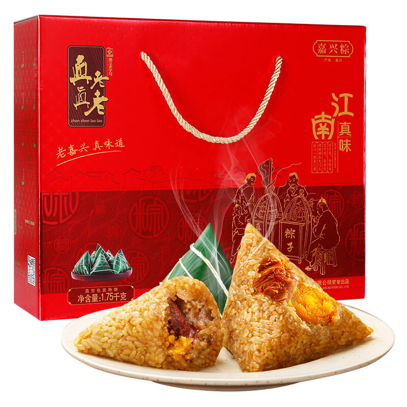[真真老老粽子]真味粽子礼盒1750g