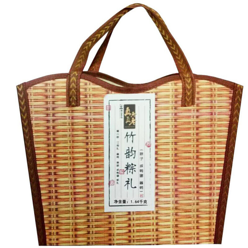 [真真老老粽子]竹韵粽礼粽子礼盒1640g