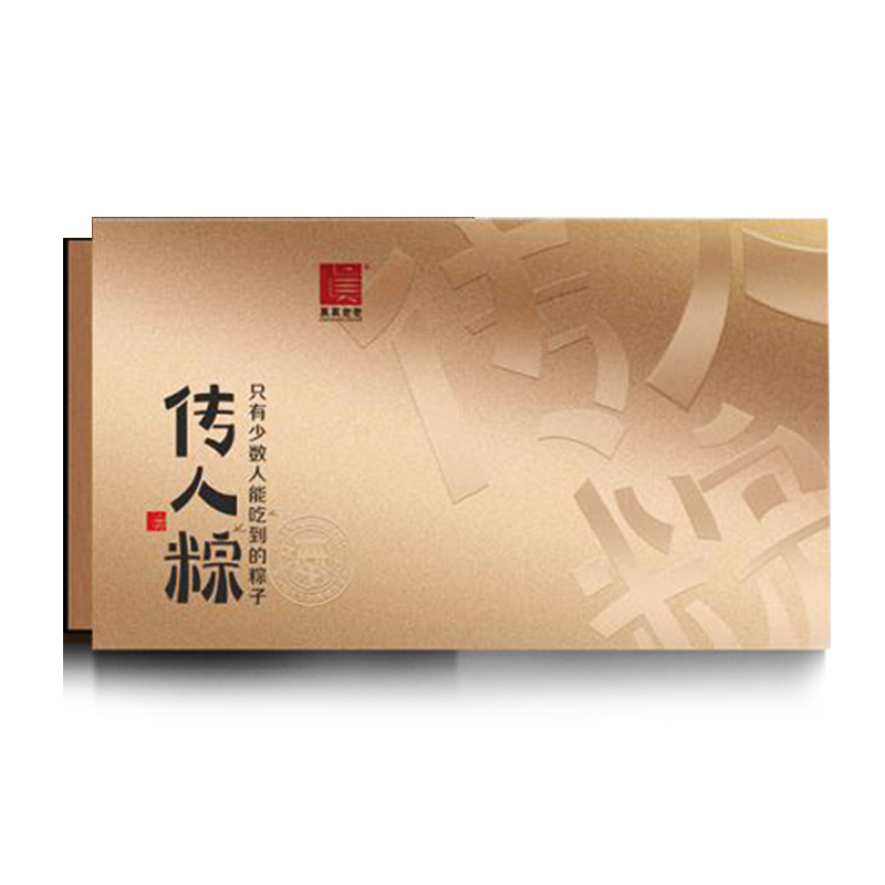 [真真老老粽子]传承百年粽子礼盒1000g