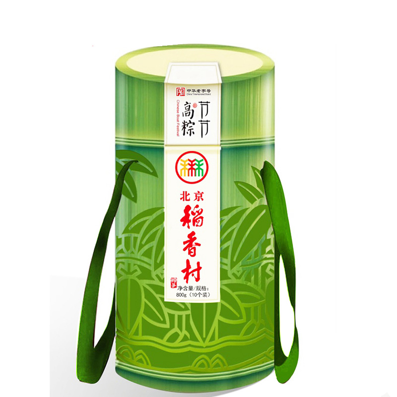 [北京稻香村粽子]好运节节高粽子礼盒800g