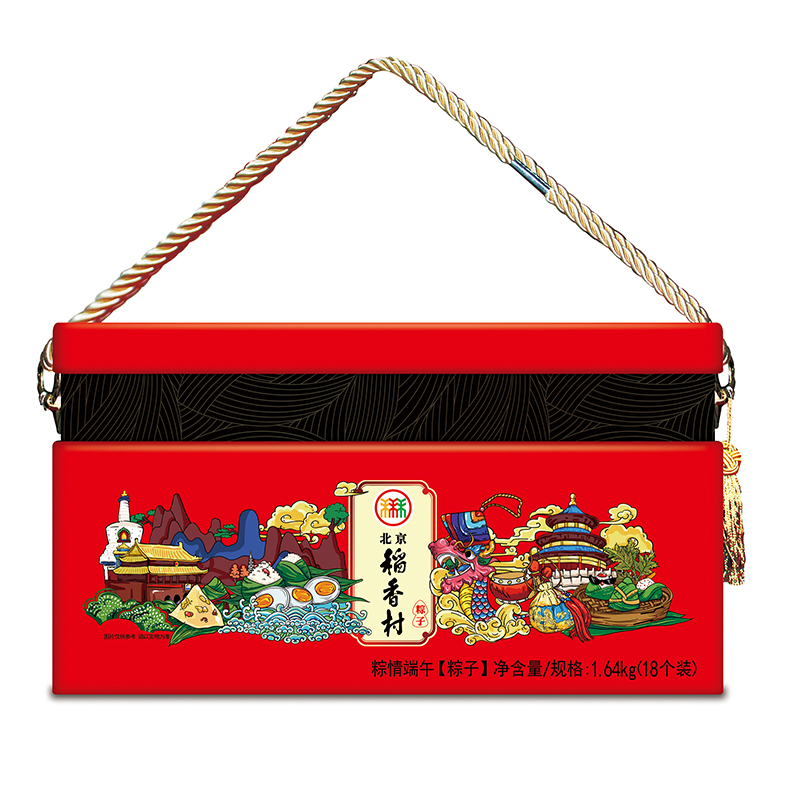 [北京稻香村粽子]粽情端午粽子礼盒1640g