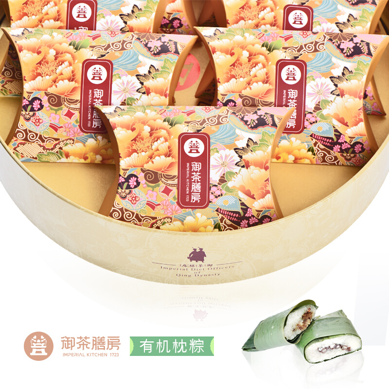 [御茶膳房]繁花似锦双粽子礼盒1150g