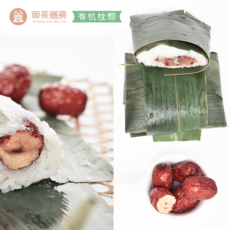 [御茶膳房粽子]沧浪之水高粽子礼盒1.2kg