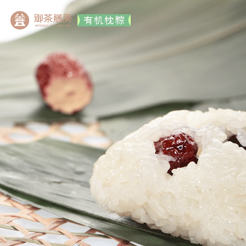 [御茶膳房粽子]沧浪之水高粽子礼盒1.2kg