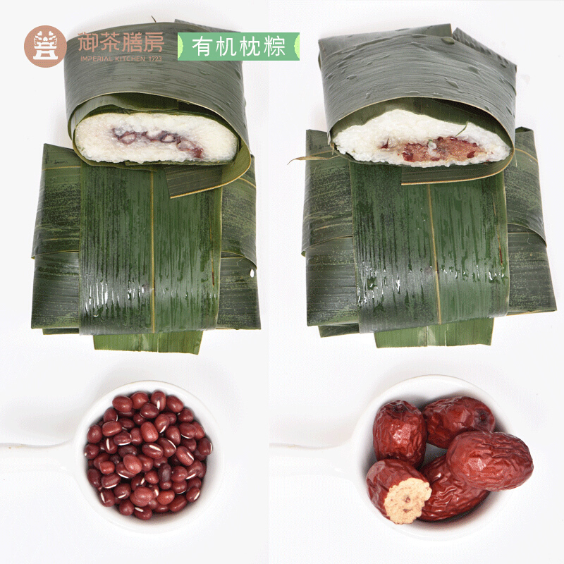 [御茶膳房粽子]沧浪之水高粽子礼盒1.2kg