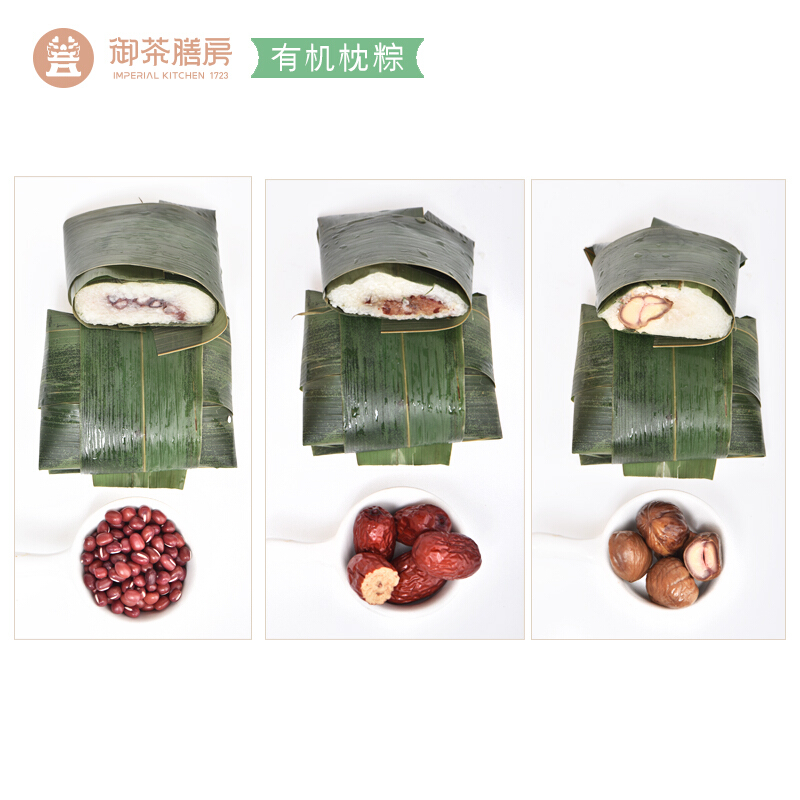 [御茶膳房粽子]地方篮丛粽子礼盒1.35kg