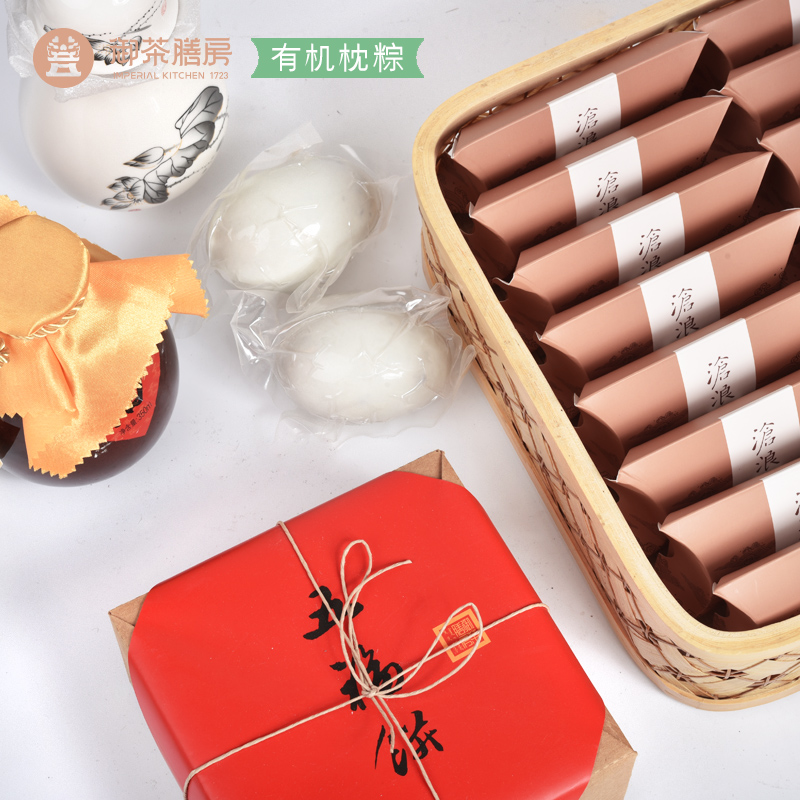 [御茶膳房粽子地方篮粽子礼盒4.3kg