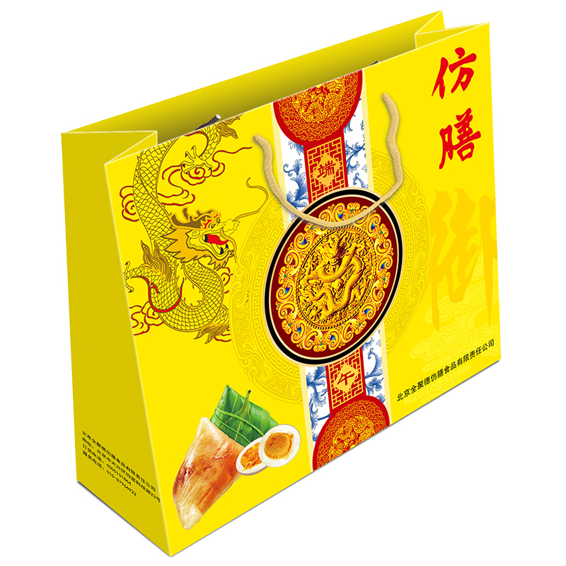 [仿膳粽子]皇尊粽子礼盒2020g