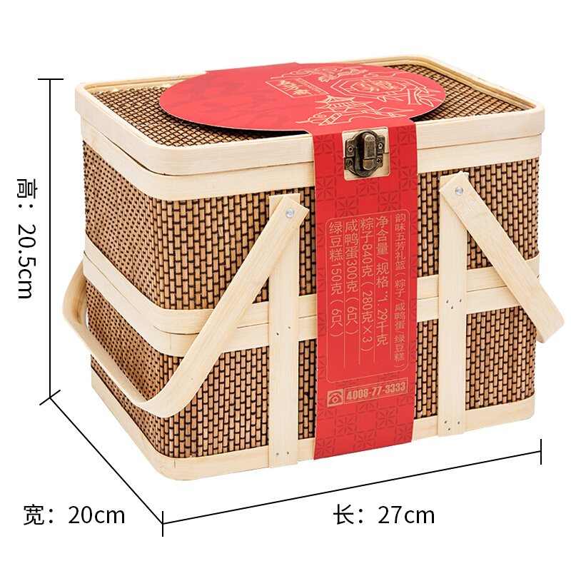 [五芳斋粽子]五芳斋韵味五芳粽子礼盒