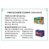 中粮新谷力杂粮*道礼盒3500g+馨海渔港 馨海御品4100-4450g