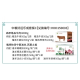HDD150003  偕牌牧场高原尊品牛肉4000g+偕牌牧场宁夏滩羊.西夏之美2.5kg