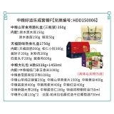 HDD150006 中粮山萃食用菌礼盒（三瓶装）350g+中粮大礼包 H款6038g+1450...