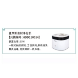 HDD150014 亚摩斯食材净化机
