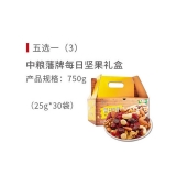 中粮藩牌每日坚果礼盒750g
