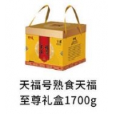 天福号天福至尊熟食礼盒1700g