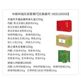 HDD100006天福号天福品臻熟食礼盒2250g+御之满-禾谷食春3200g+娇丽人阿胶糕1...