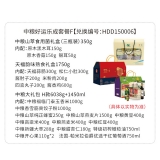 HDD150006 中粮山萃食用菌礼盒（三瓶装）350g+中粮大礼包 H款6038g+1450...