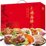天福号天福品臻熟食礼盒2250g