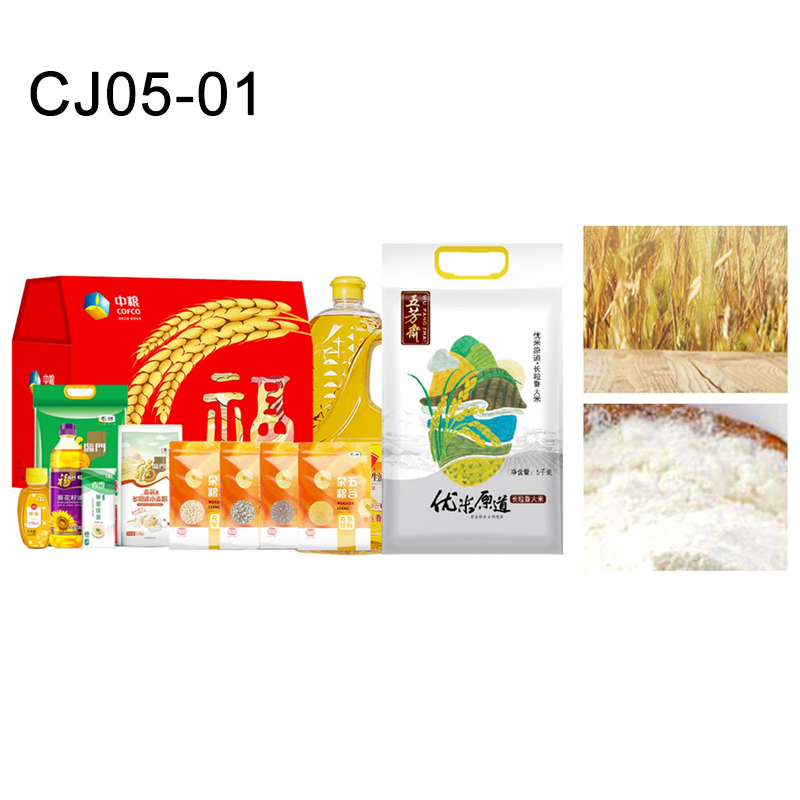 中粮福临门粮油大礼包+五芳斋真空优米原道大米+5s花生油