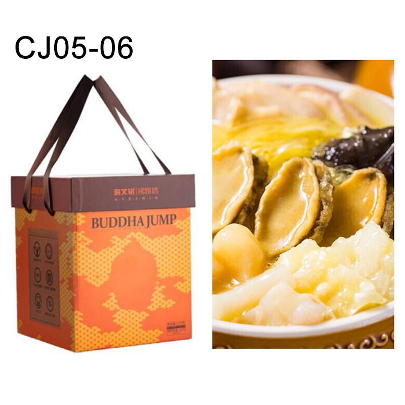 佛跳墙乐享系列-F2