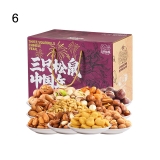 三只松鼠坚果零食大礼包C款1928g