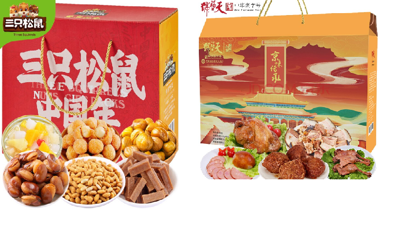 天福号白领厨房京味传承熟食礼盒1760g+三只松鼠A款坚果礼盒1136g