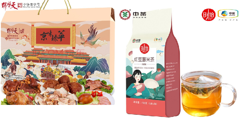 天福号白领厨房京味臻萃熟食礼盒2060g+中粮时怡红豆薏米茶150g