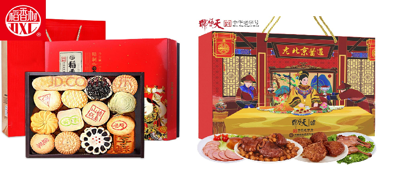 天福号白领厨房老北京酱道熟食礼盒1510g+苏州稻香村糕点礼盒1500g