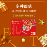 汇多多商城储值卡