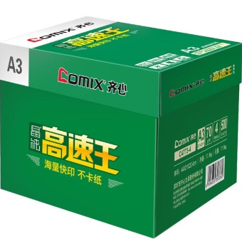 齐心（COMIX）C4773-4 晶纯复印纸 A3 70g 4包装