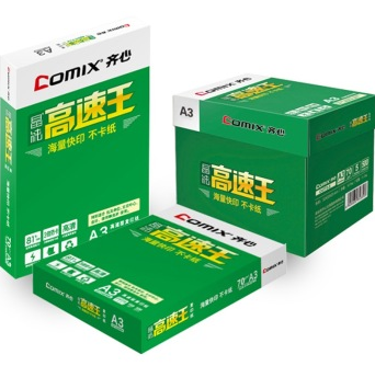 齐心（COMIX）C4773-5 晶纯复印纸 A3 70g 单包装 500张/包