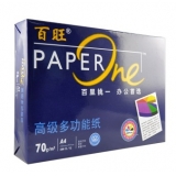 百旺（PaperOne） 蓝百旺 70g A4 高级多功能复印纸 500页/包 5包/箱