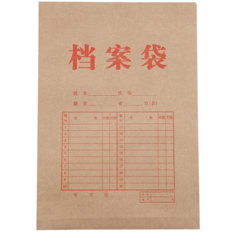 广博（GuangBo） EN-11 进口牛皮纸档案袋 175g 10个装