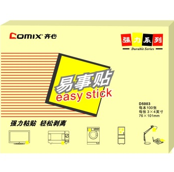 齐心（COMIX）D5003 便利贴/便签纸/便签本/易事贴/百事贴(76x101mm)12本装