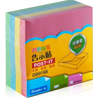 广博（GuangBo） GB9198 四色可重复粘贴告示贴便签本便利贴N次贴百事贴76*76mm 400页