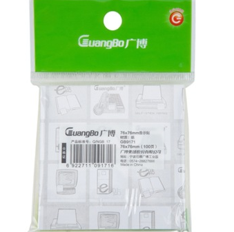 广博（GuangBo）GB9171 76*76mm可重复粘贴便签本告示贴百事贴便利贴100页 12本装