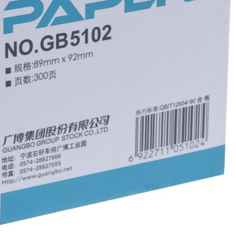 广博（GuangBo） GB5102 便签纸/便签本/便条纸（89*92*300张）单本装
