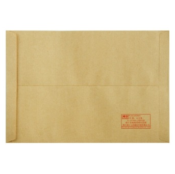 得力(deli) 3426 -7号牛皮信封 邮局标准信封229*162mm 10张（单包）