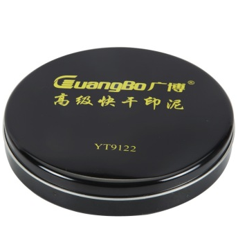 广博（GuangBo）YT9122 快干印泥102mm（红色）单只装