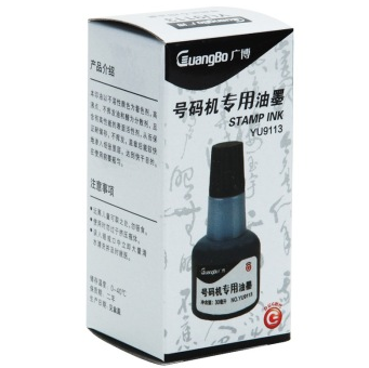广博（GuangBo） YU9113 30ml号码机专用油墨/打印油 12瓶装