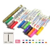 三菱（UNI）油漆笔PX-21漆油笔0.8-1.2mm不褪色6支/盒 （多色可选）