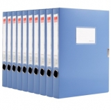 齐心（COMIX）A1249-10 标准型PP档案盒特惠装 A4 55mm 10个装 蓝色